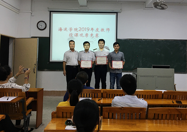 授课2.jpg 授课2.jpg