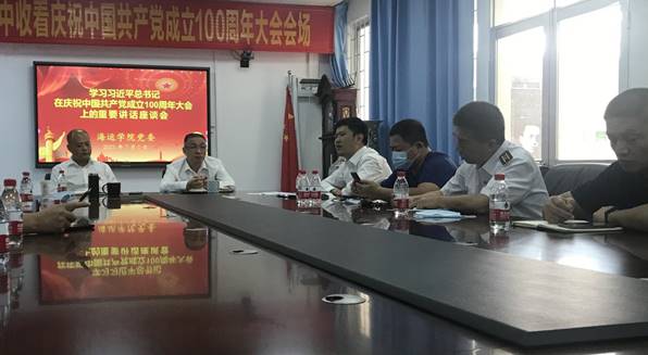 说明: 海运学院党委：座谈会2